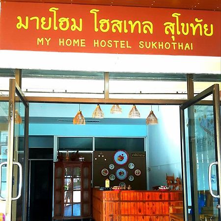 My Home Hostel Sukhothai Mueang Kao Dış mekan fotoğraf